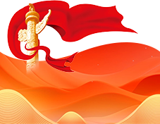 中央八项规定精神学习教育